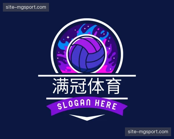 关于满冠体育官网